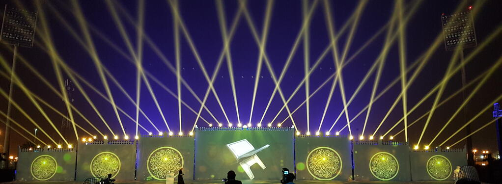 Photograph from National Day Festival - lighting design by kholyman