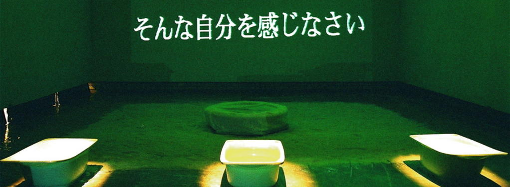 Photograph from Ubugoe ~first voice~ - lighting design by Azusa Ono